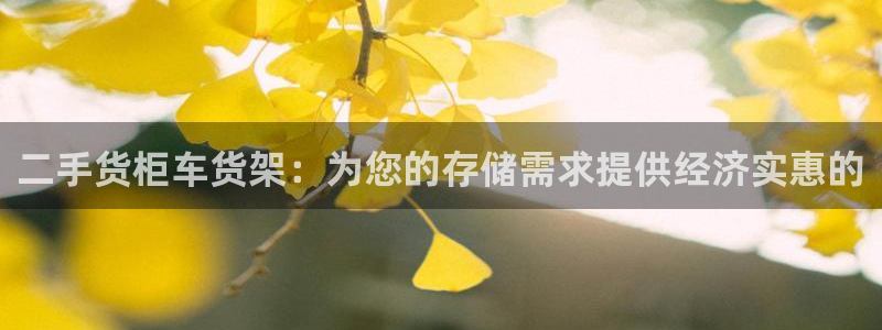 杏运体育官方网址登录