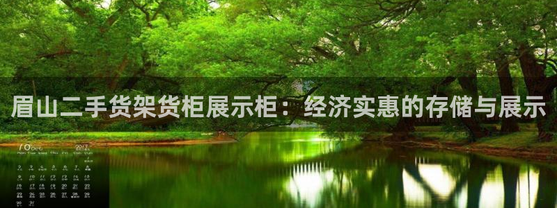 杏运平台注册