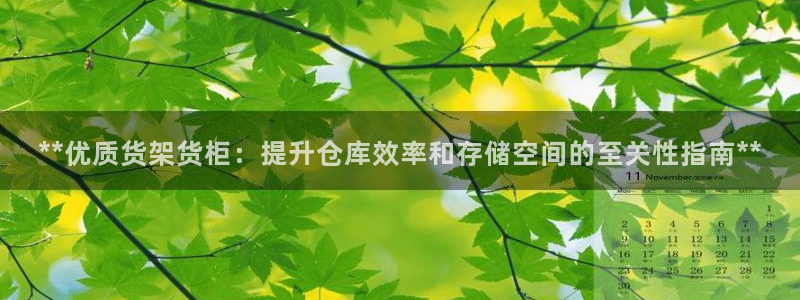 杏运汽车