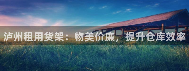 杏运平台招商