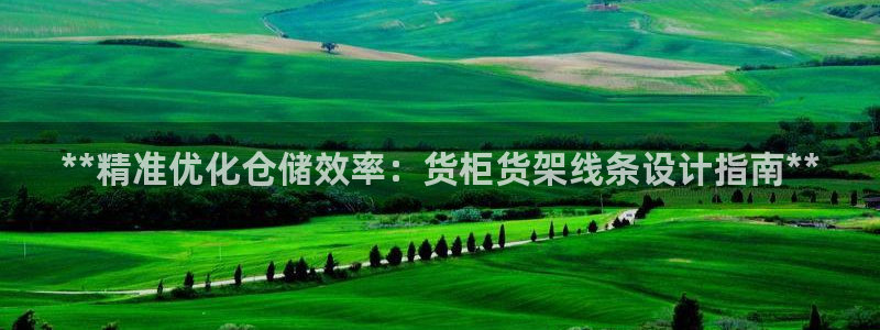 杏运娱乐平台注册地址在哪里
