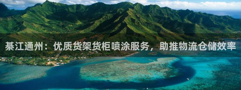 杏运体育网