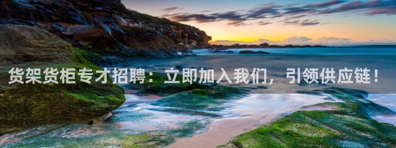 杏运娱乐平台注册地址