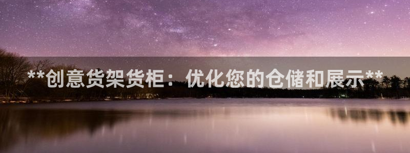 杏运体育app下载安装手机版