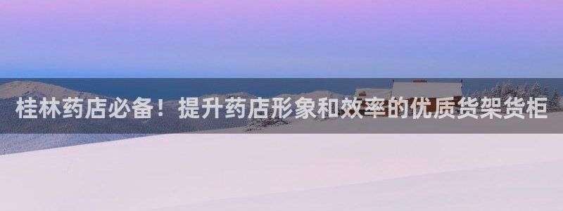 杏运体育平台正规吗安全吗可信吗