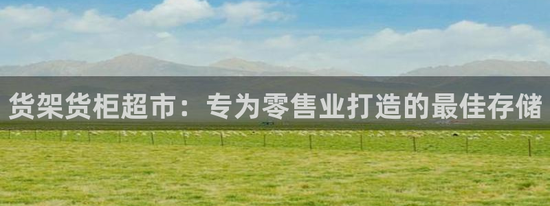 杏运汽车