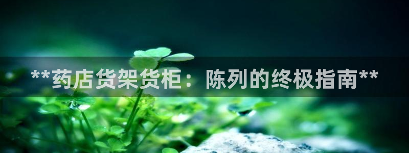 杏运平台官网