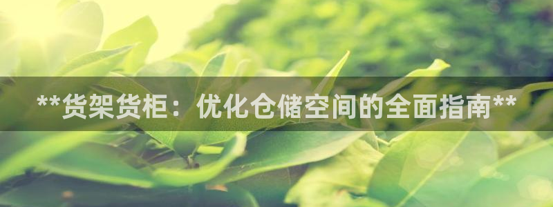 杏运体育app