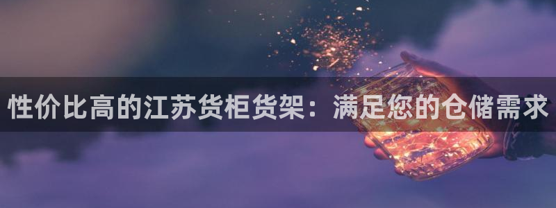杏运体育平台
