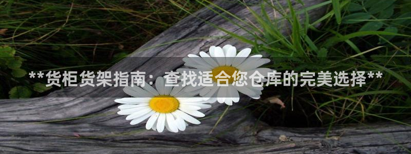 杏运体育不给出款