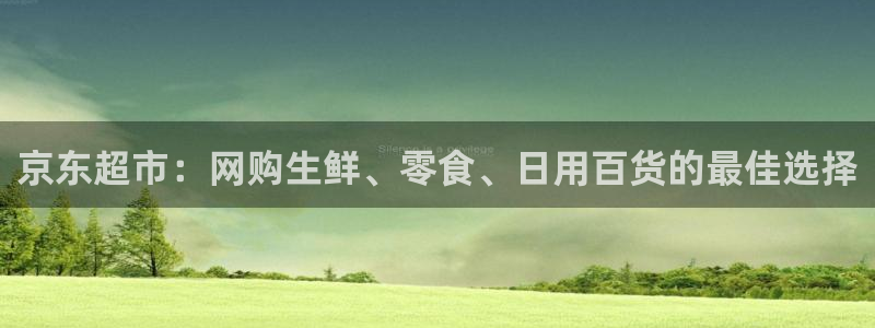 杏运注册平台