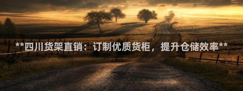 杏运体育官方网址登录