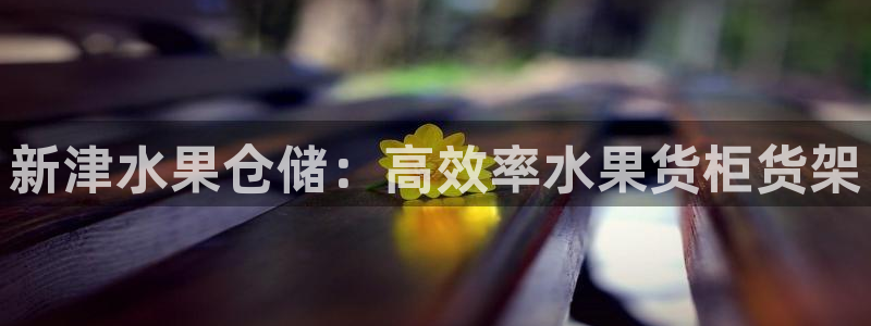 杏运体育app下载安装