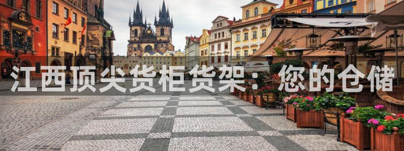 杏运注册登录