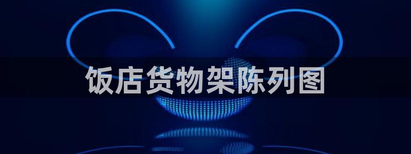 杏运体育平台