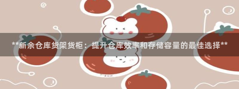 杏运平台注册登录