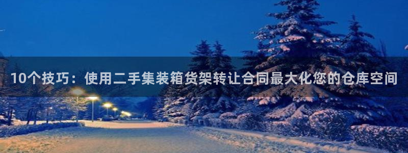 杏运体育平台