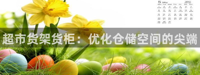 杏运平台官方网站