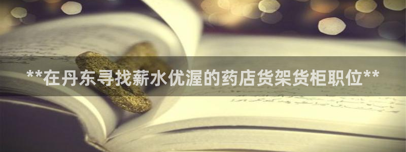 杏运平台代理
