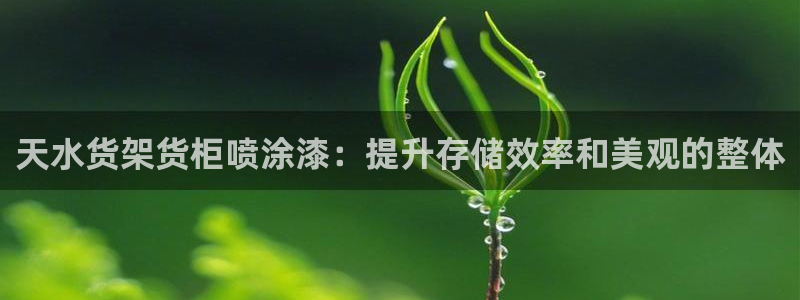杏运平台登陆