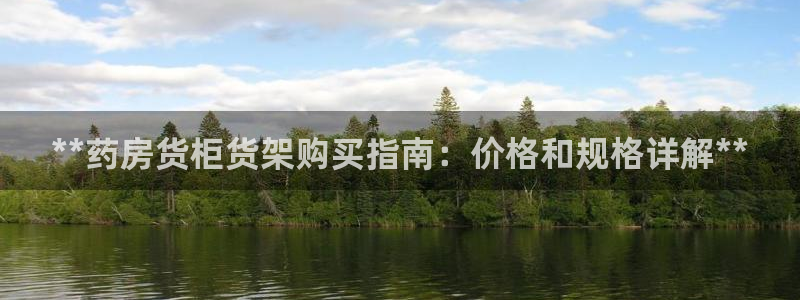 杏运娱乐平台注册地址