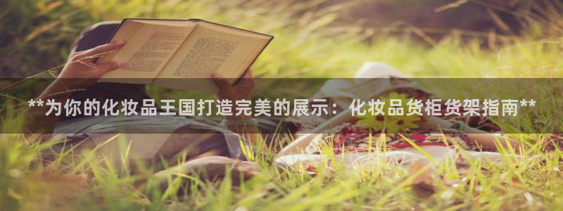 杏运注册登录地址