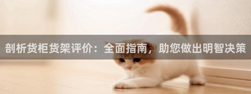 杏运体育平台正规吗安全吗可信吗