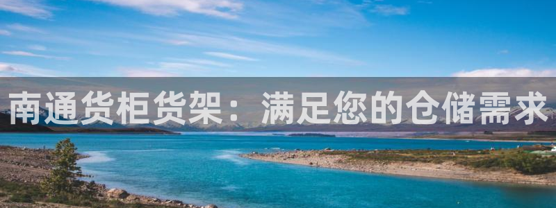 杏运体育网