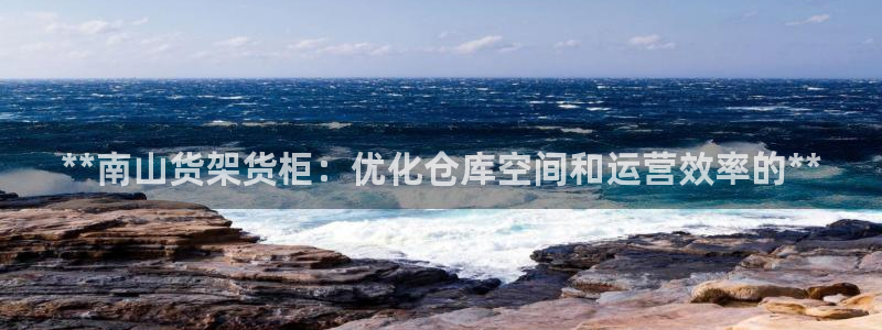 杏运注册登录
