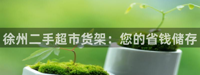 杏运体育登录