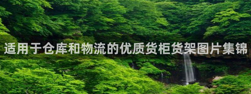 杏运娱乐平台注册地址