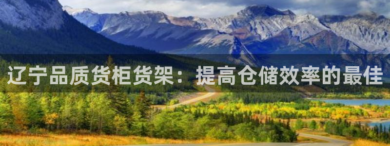杏运平台登陆