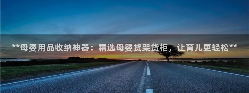 杏运体育app下载安装