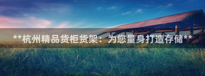 杏运体育娱乐