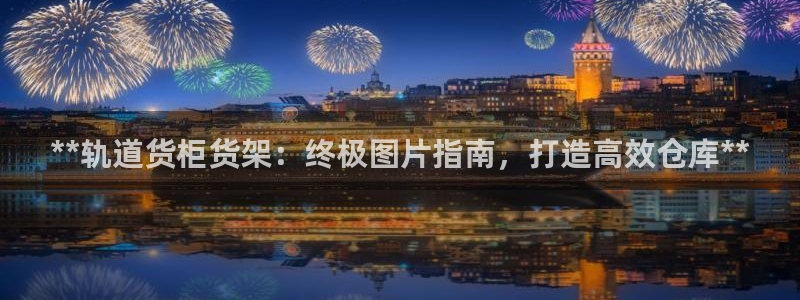 杏运娱乐