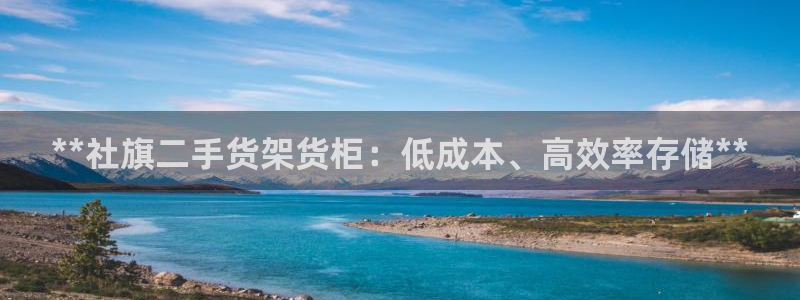 杏运注册平台