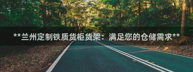 杏运注册平台