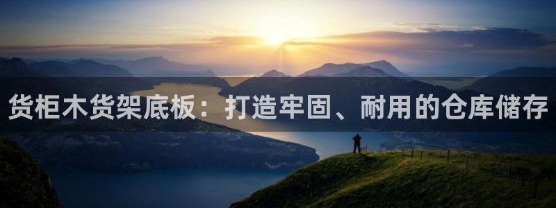 杏运体育登录