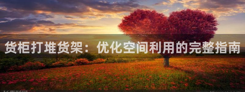 杏运体育怎么样