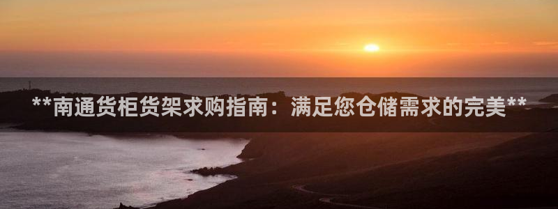 杏运体育官方网址登录