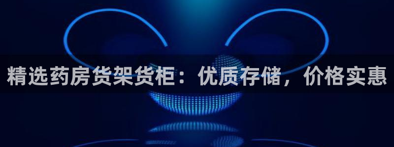 杏运体育平台正规吗安全吗
