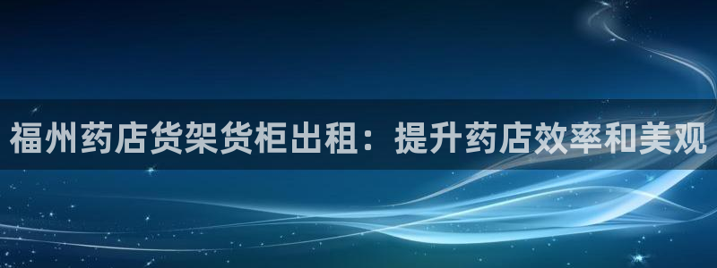 杏运平台官网