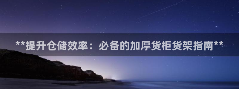 杏运汽车招商