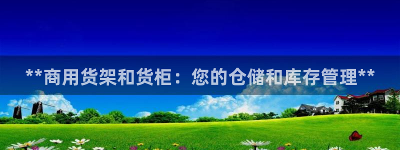 杏运注册