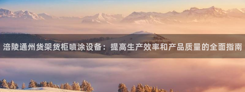 杏运体育app下载安装手机版