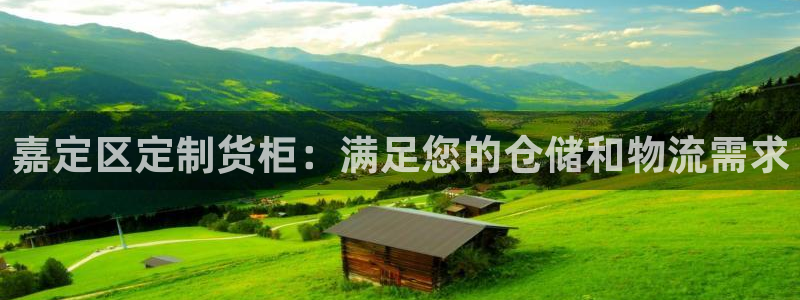 杏运平台招商