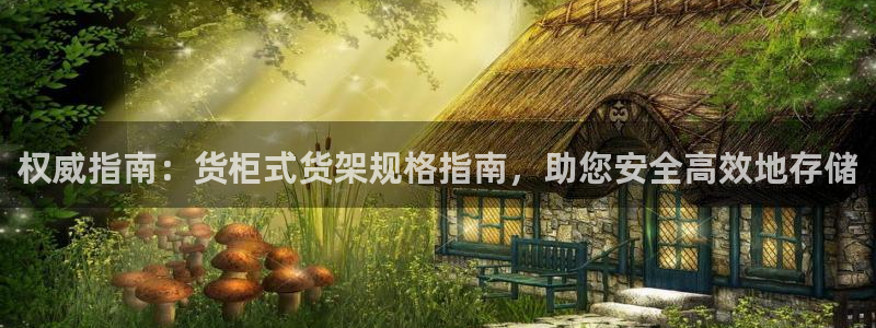 杏运体育app下载安装手机版