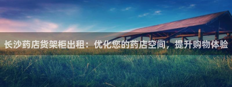 杏运平台招商