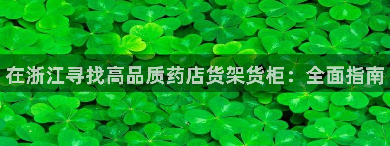 杏运平台官网