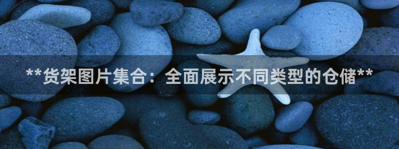 杏运注册平台